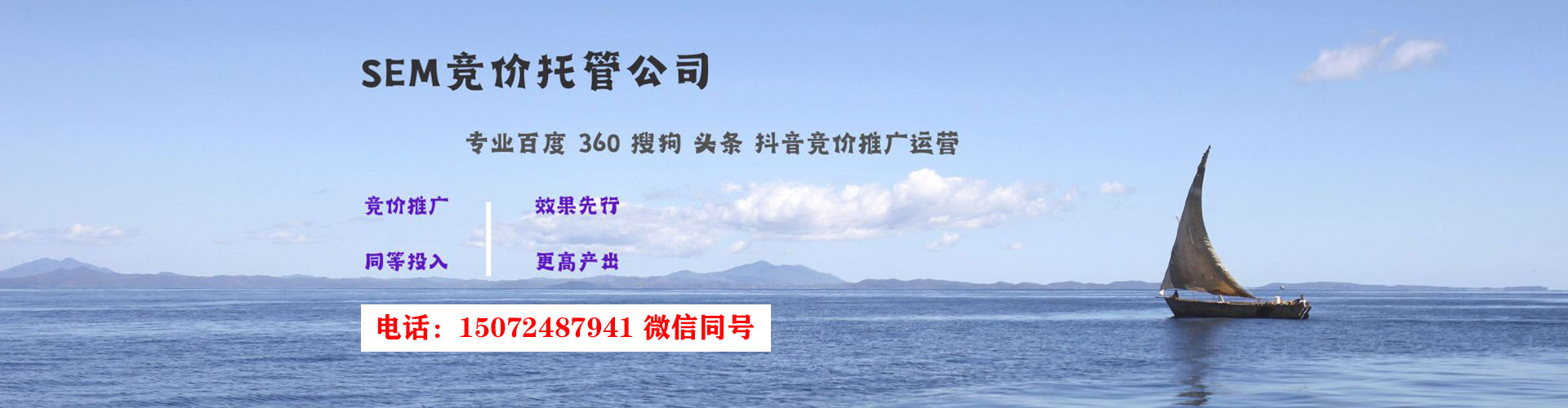 荔波信息流优化师
