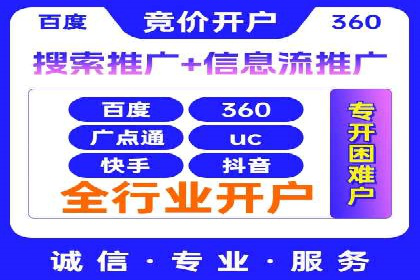 信息流广告制作方法与爆款案例分享